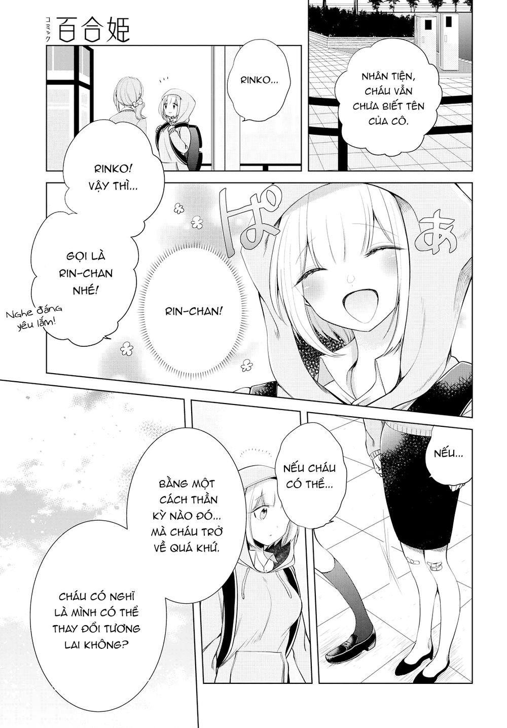 Ashita, Kimi Ni Aetara Chapter 7 - 27