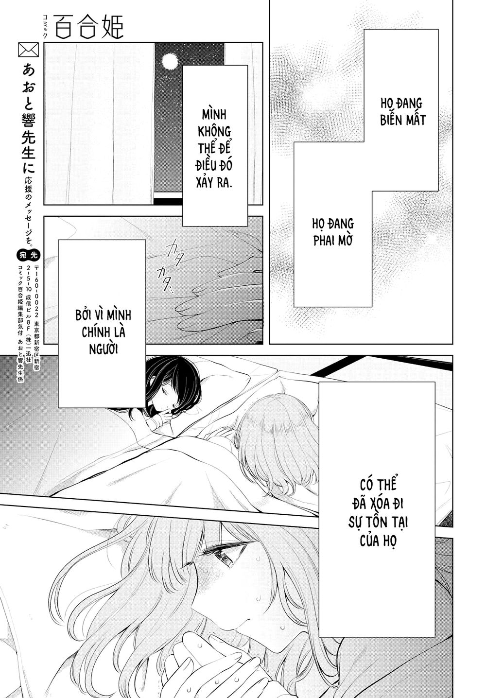 Ashita, Kimi Ni Aetara Chapter 7 - 31