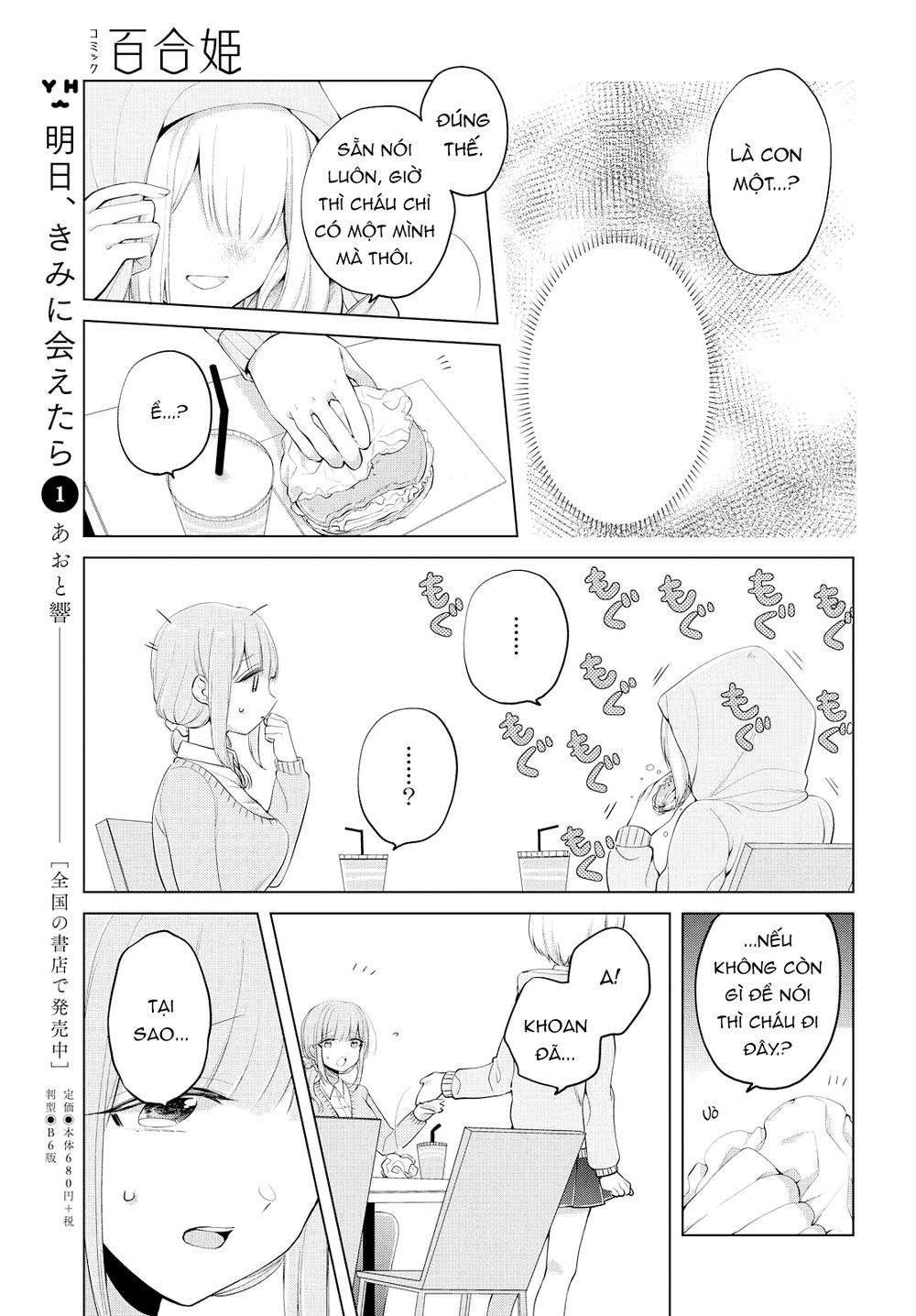 Ashita, Kimi Ni Aetara Chapter 7 - 9