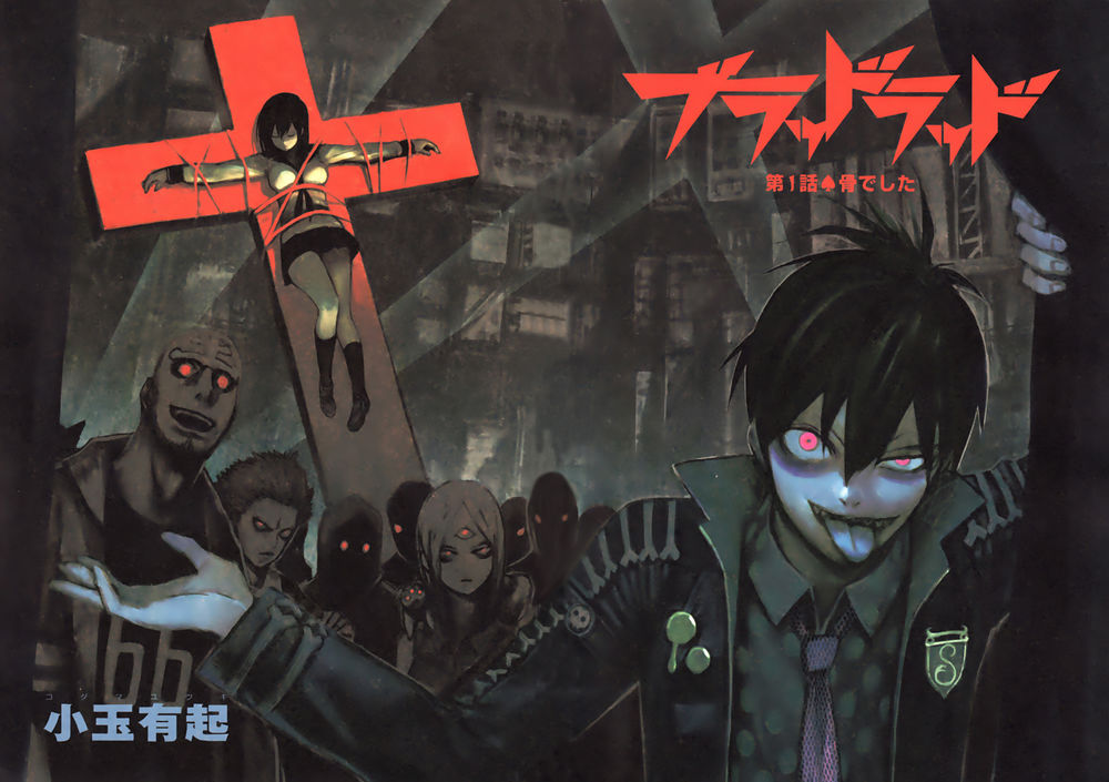 Blood Lad Chapter 1 - 6