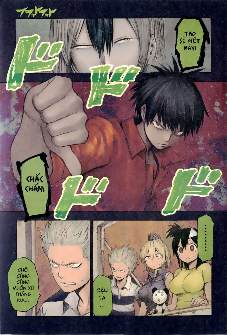 Blood Lad Chapter 16 - 5