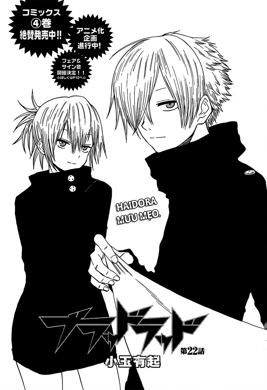 Blood Lad Chapter 22 - 6