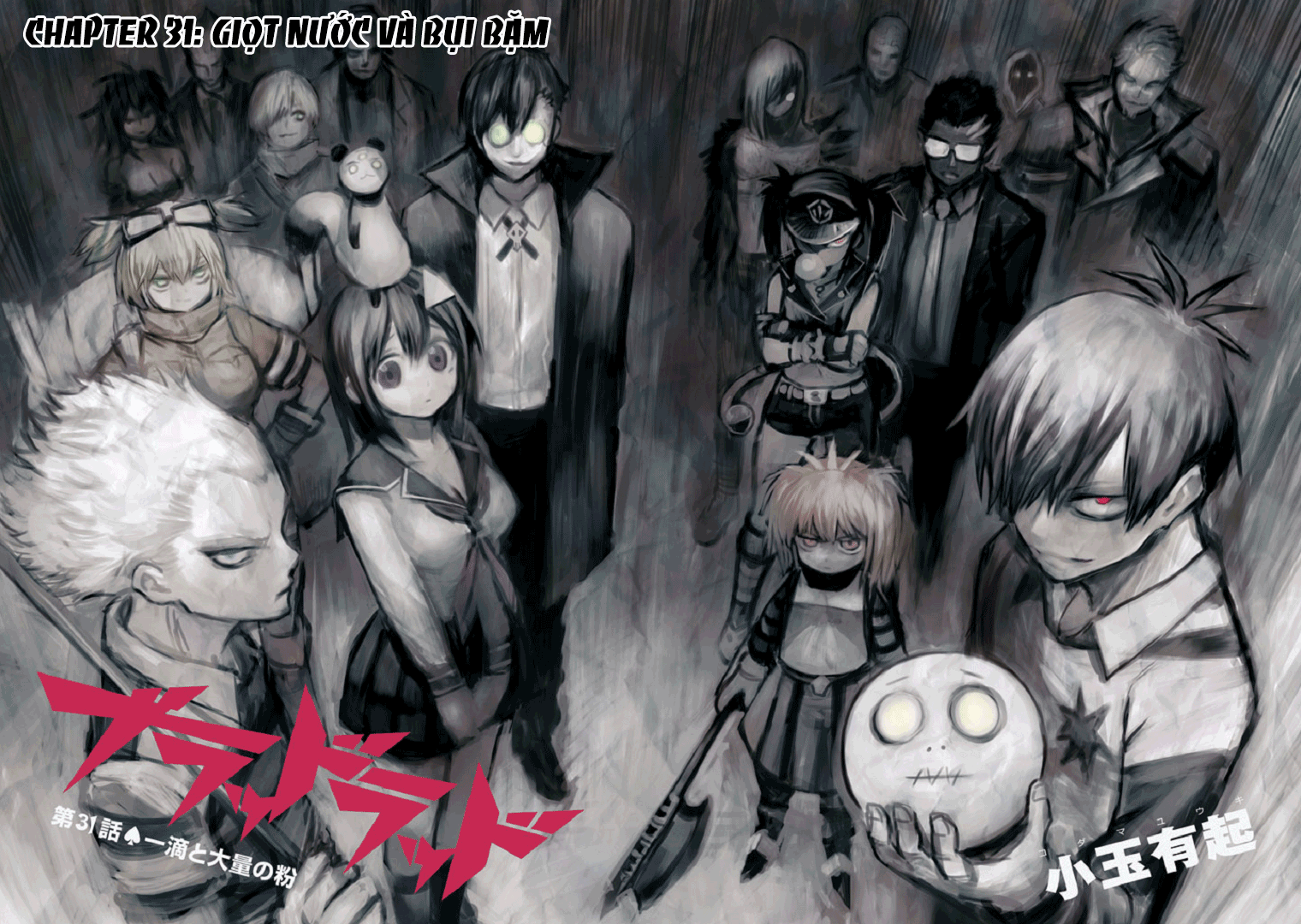 Blood Lad Chapter 31 - 7