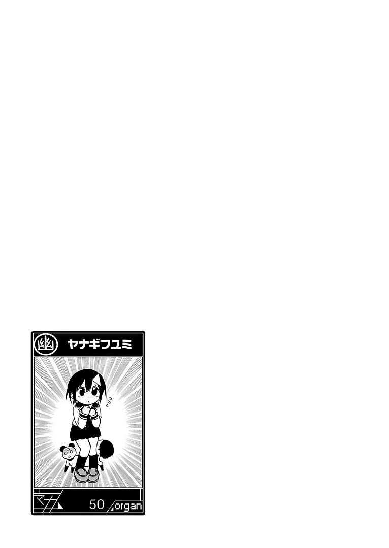 Blood Lad Chapter 50 - 33