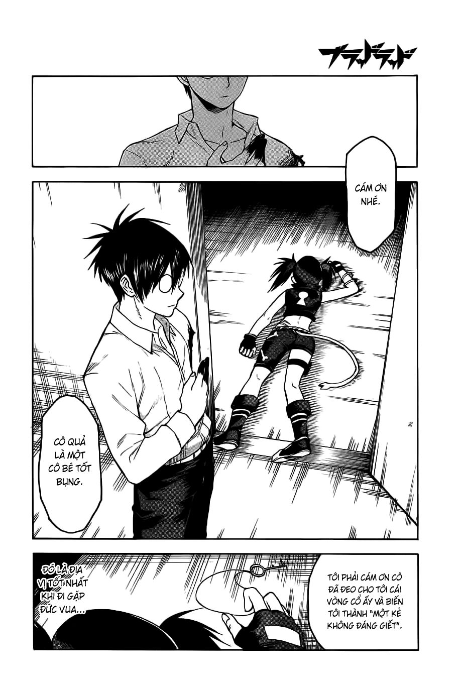 Blood Lad Chapter 26 - 15