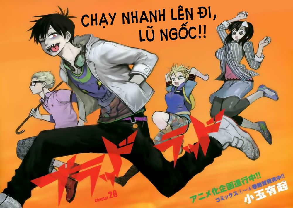 Blood Lad Chapter 26 - 3