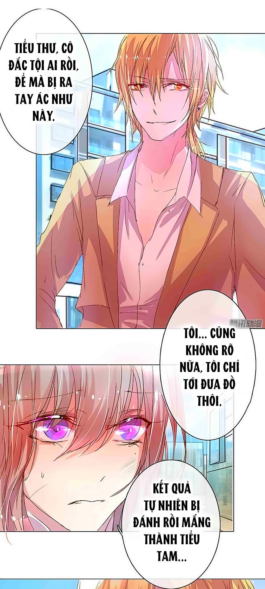 Hào Môn Tiểu Lãn Thê Chapter 13 - 13