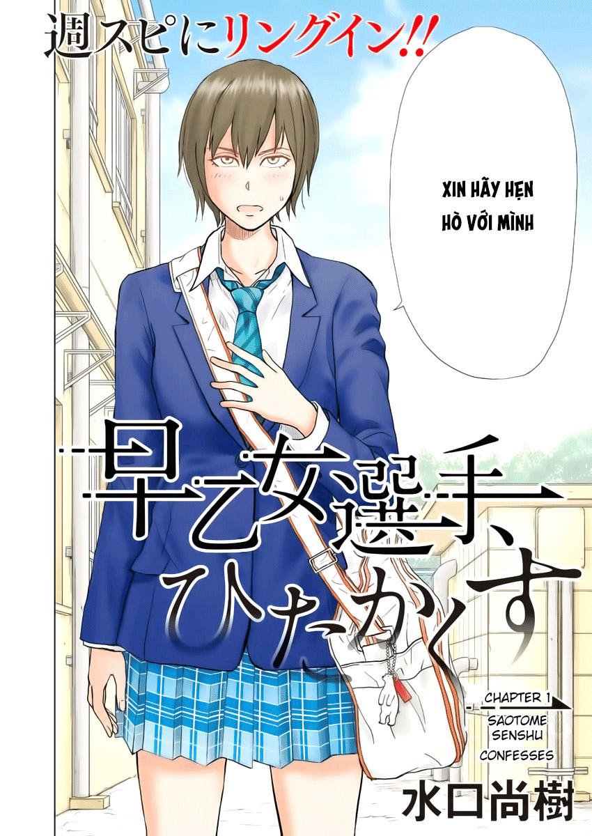 Saotome Girl, Hitakakusu Chapter 1 - 8