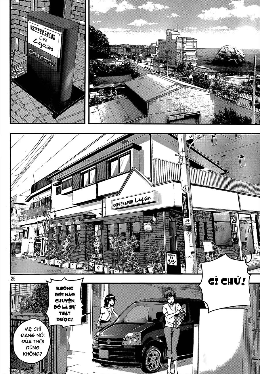 Hare Kon Chapter 1 - 25