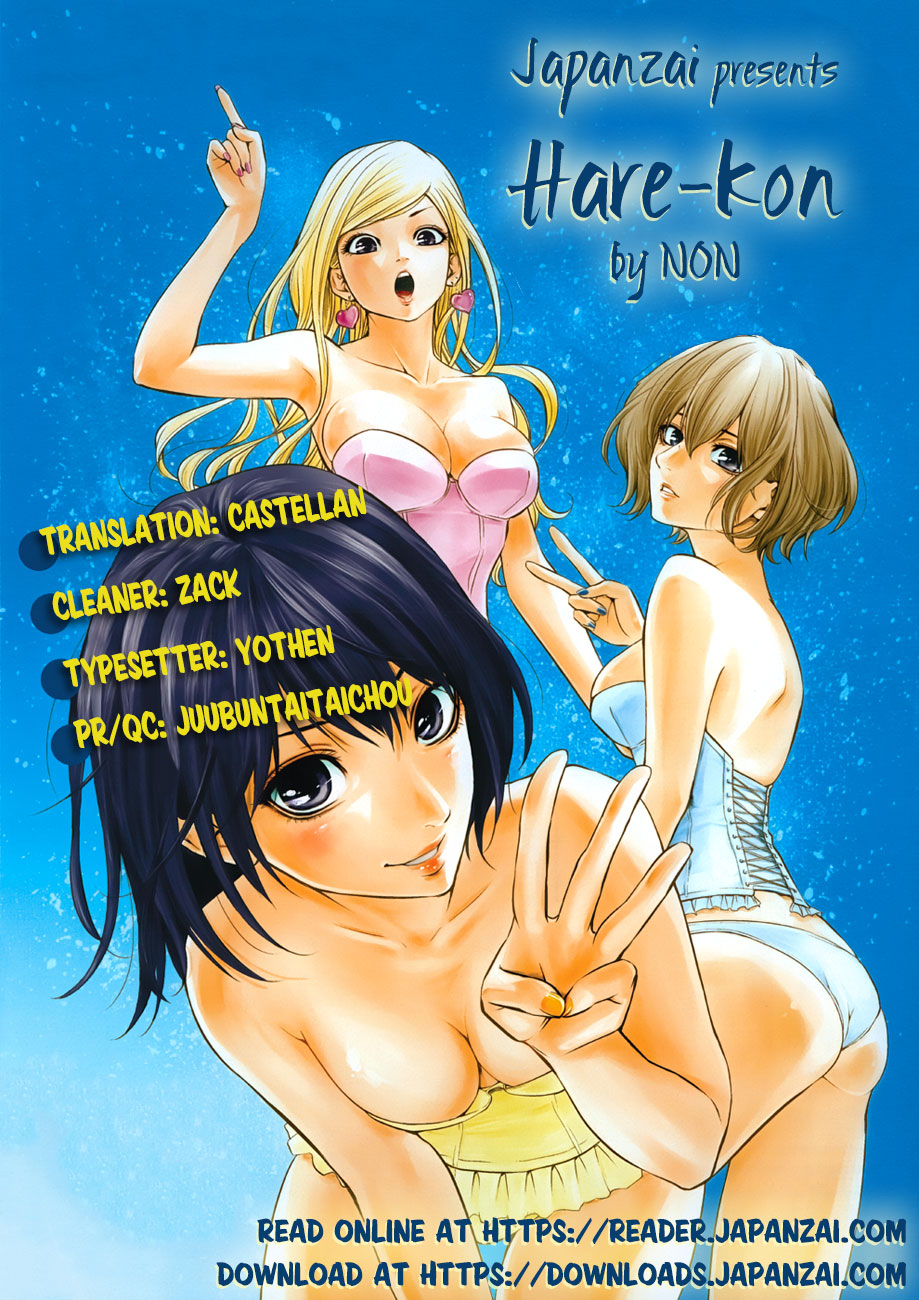 Hare Kon Chapter 1 - 53