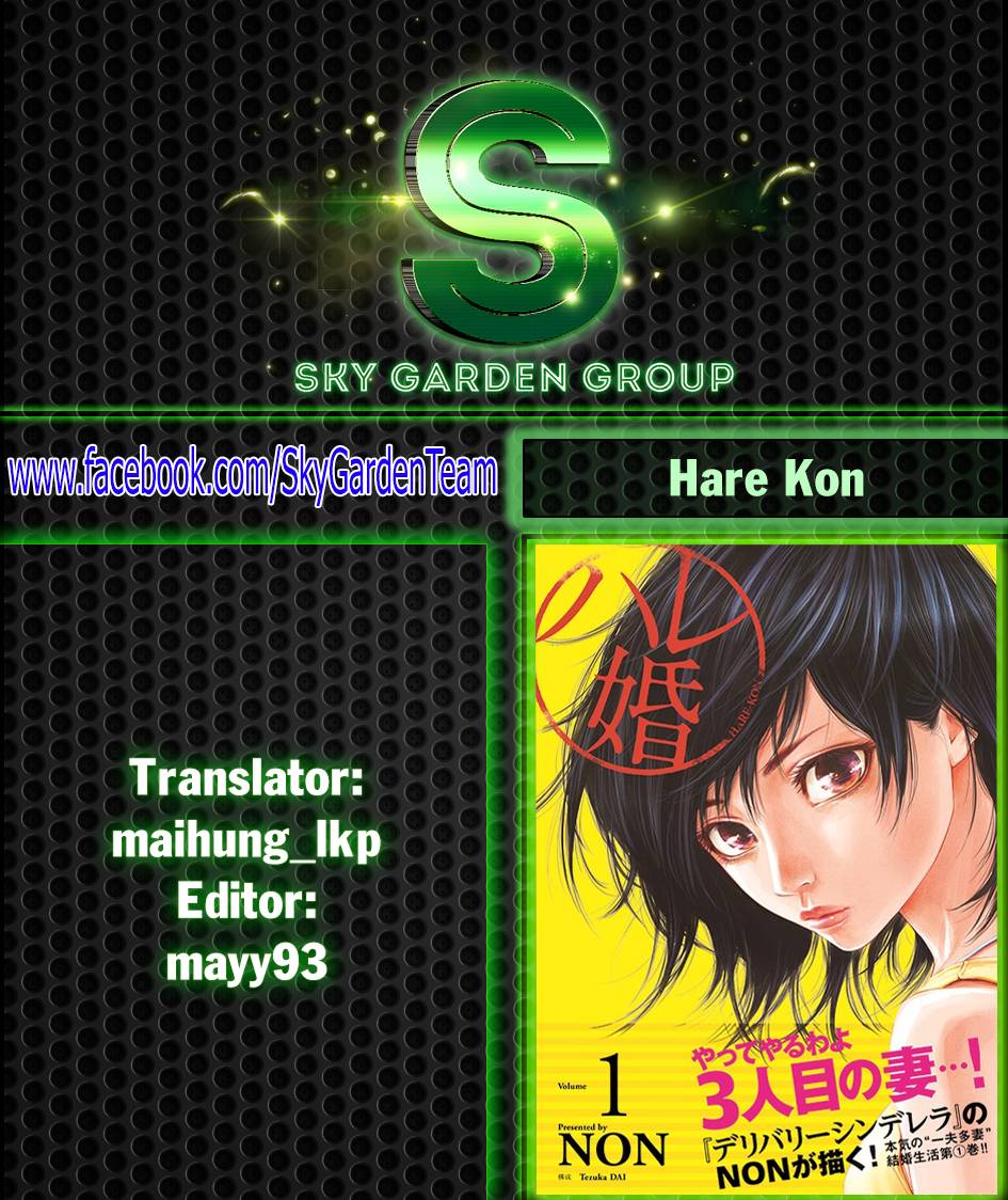 Hare Kon Chapter 27 - 21