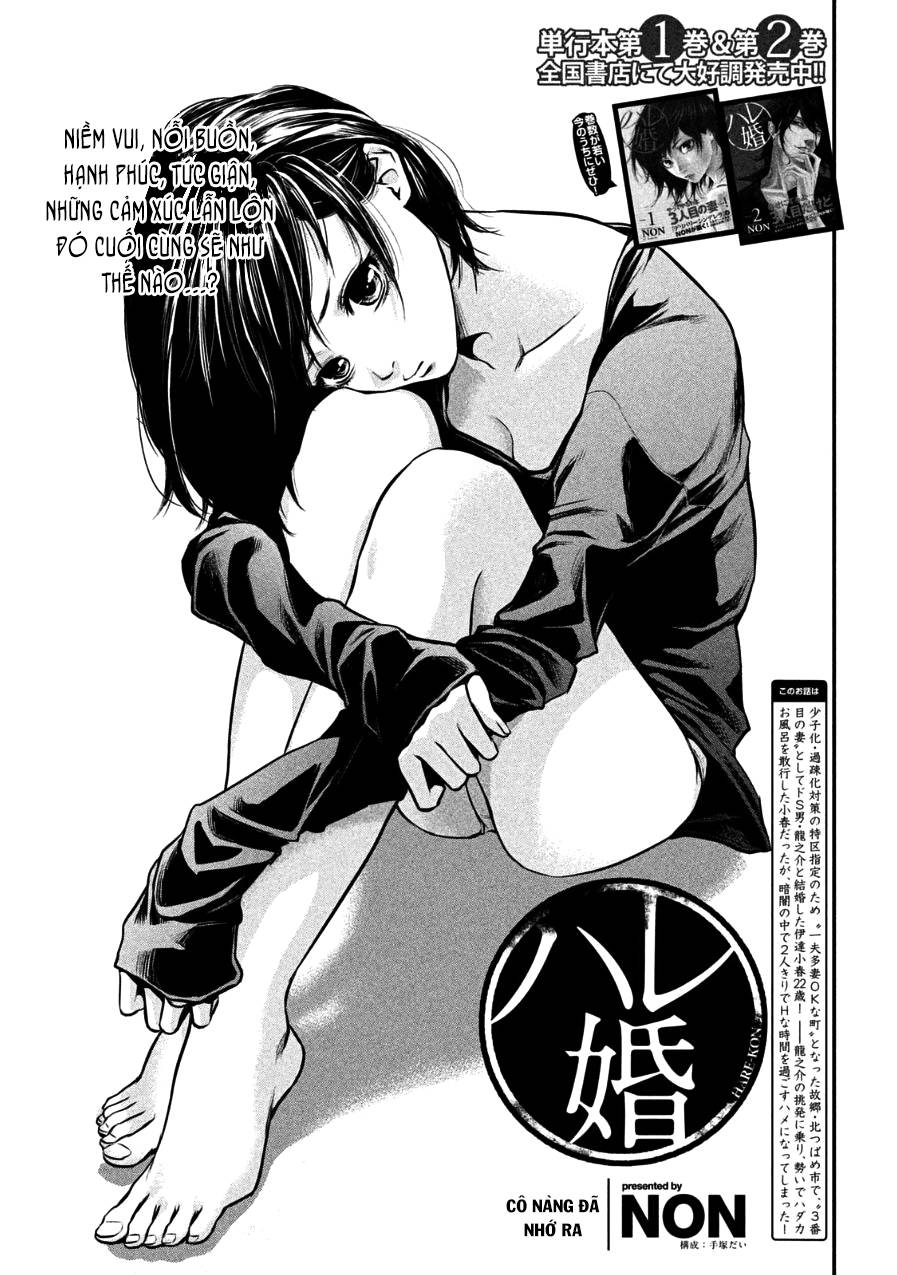 Hare Kon Chapter 29 - 5