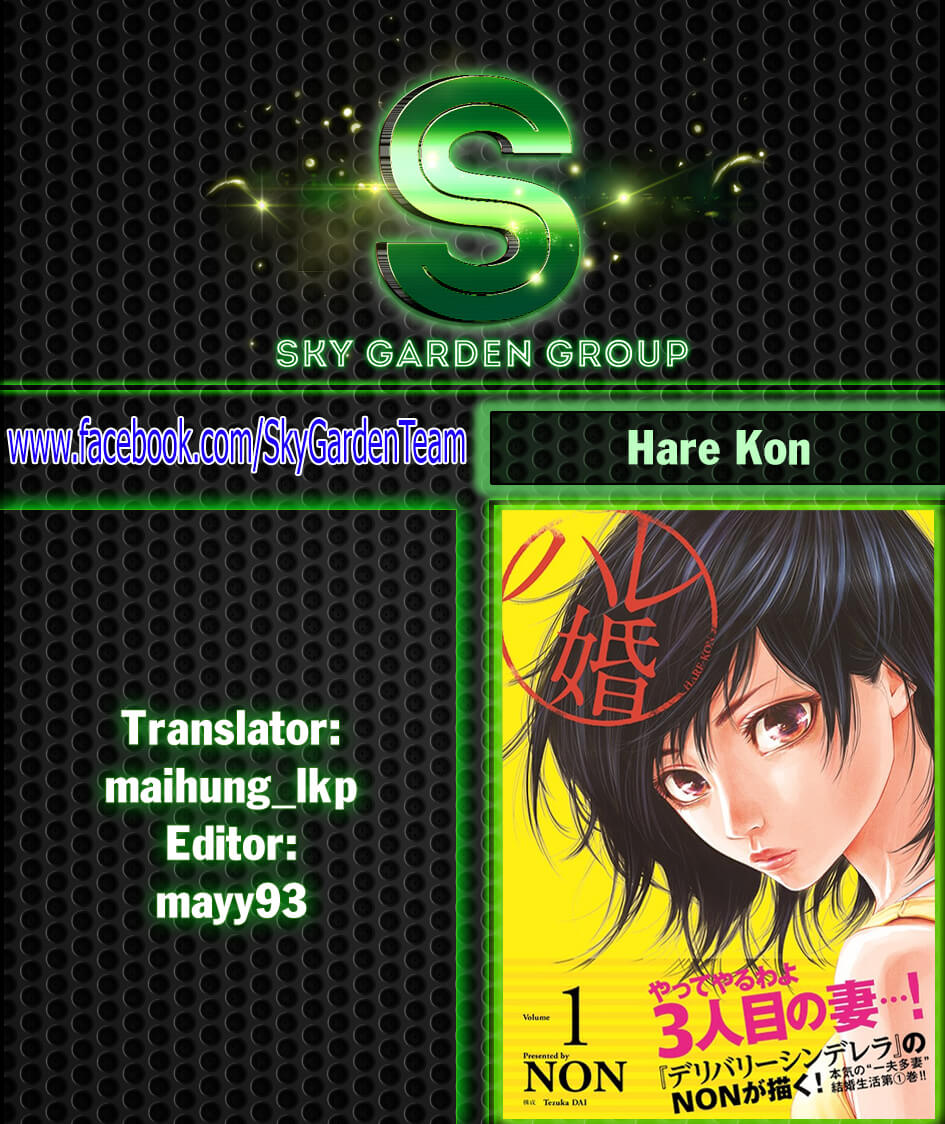 Hare Kon Chapter 32 - 18