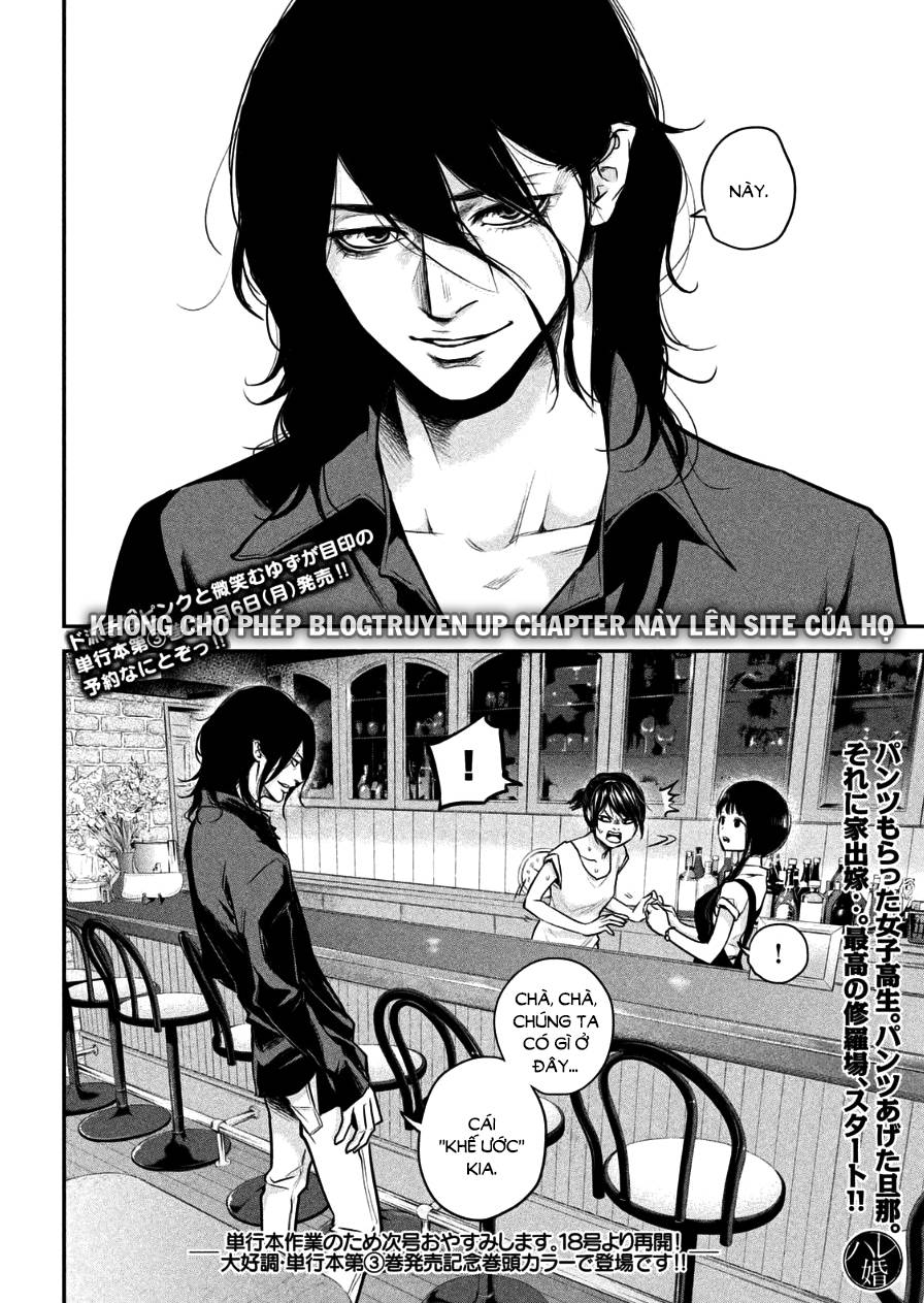 Hare Kon Chapter 34 - 21