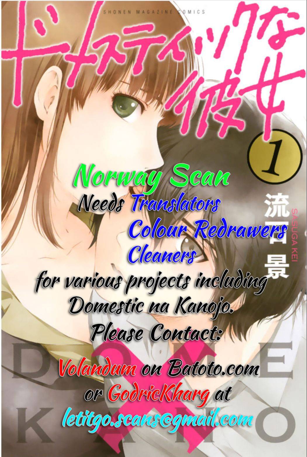 Hare Kon Chapter 56 - 4