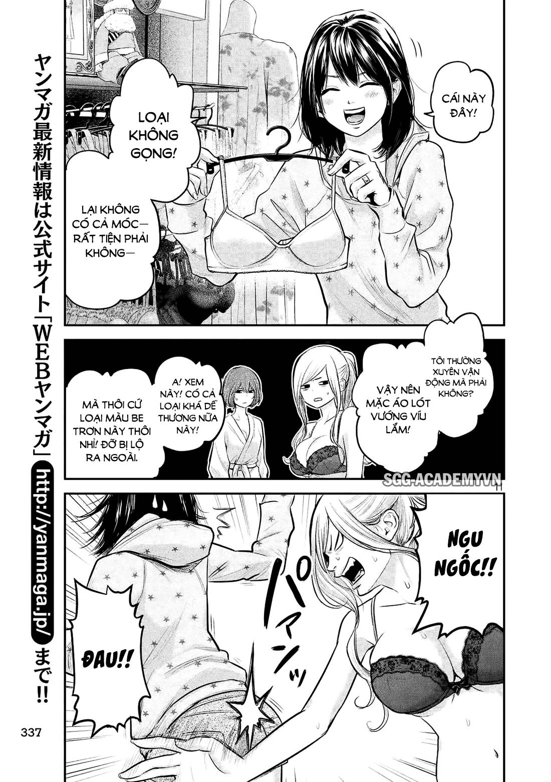 Hare Kon Chapter 65 - 11