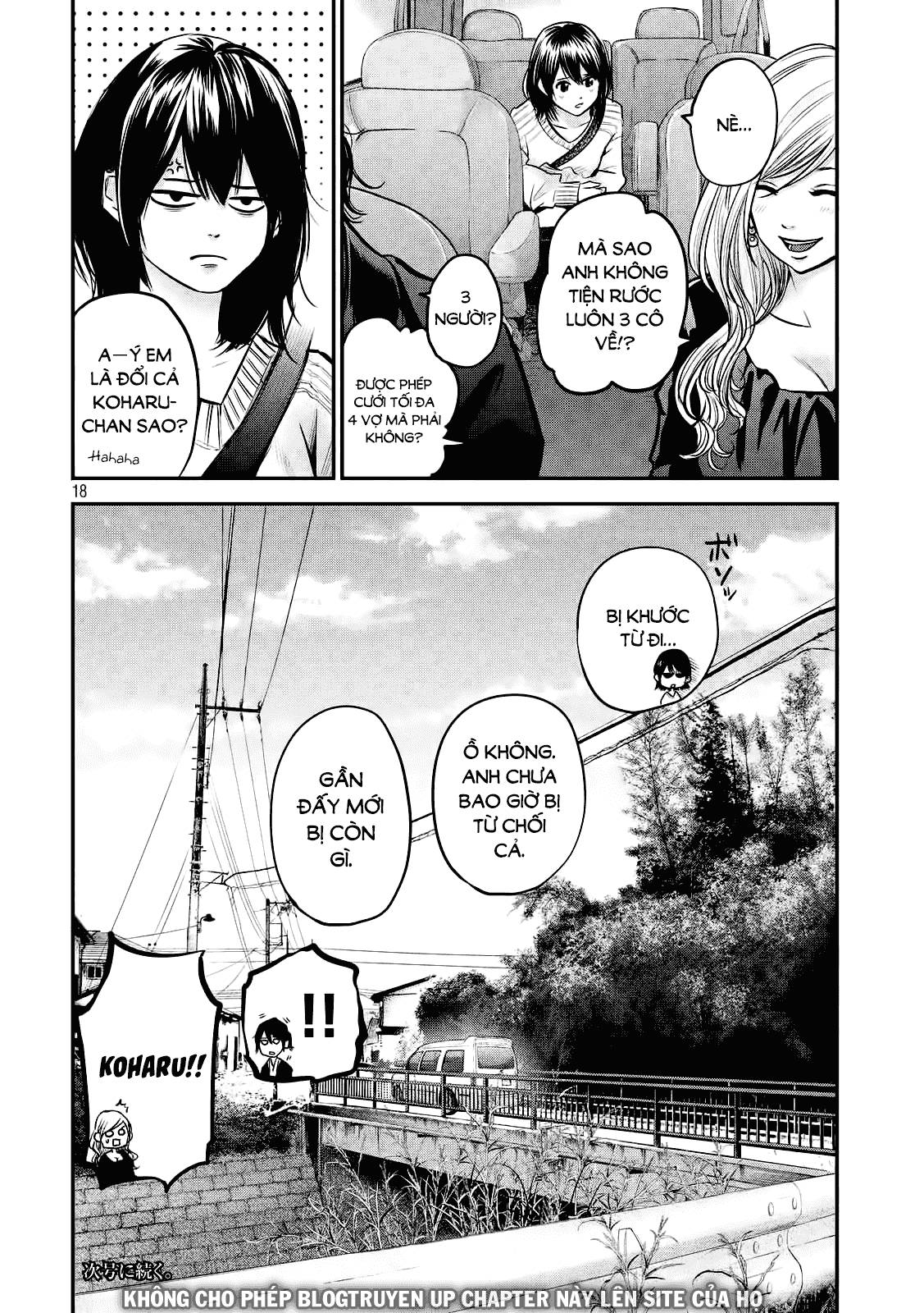 Hare Kon Chapter 94 - 19