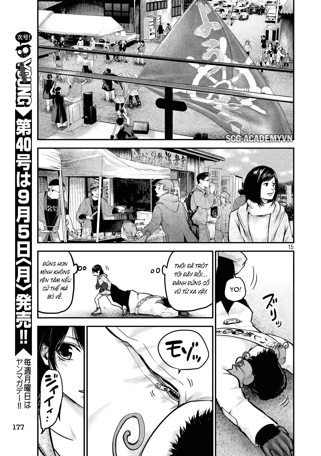 Hare Kon Chapter 96 - 16