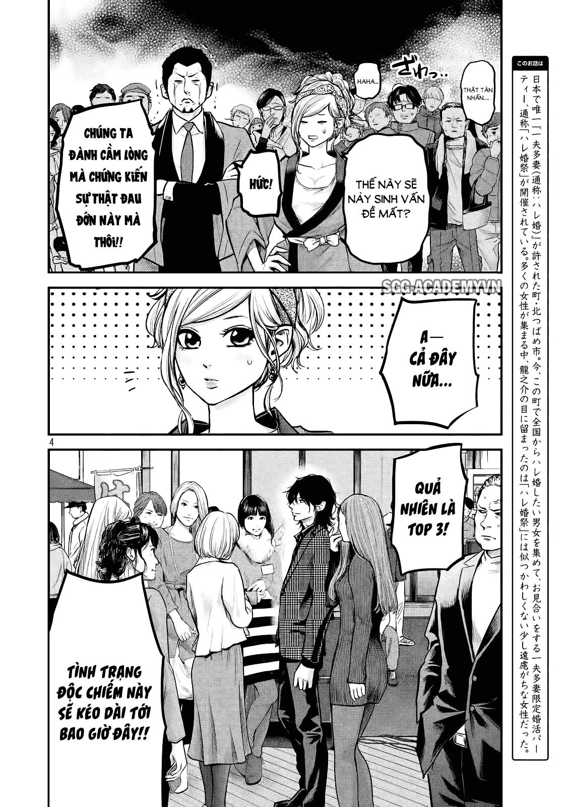 Hare Kon Chapter 96 - 5