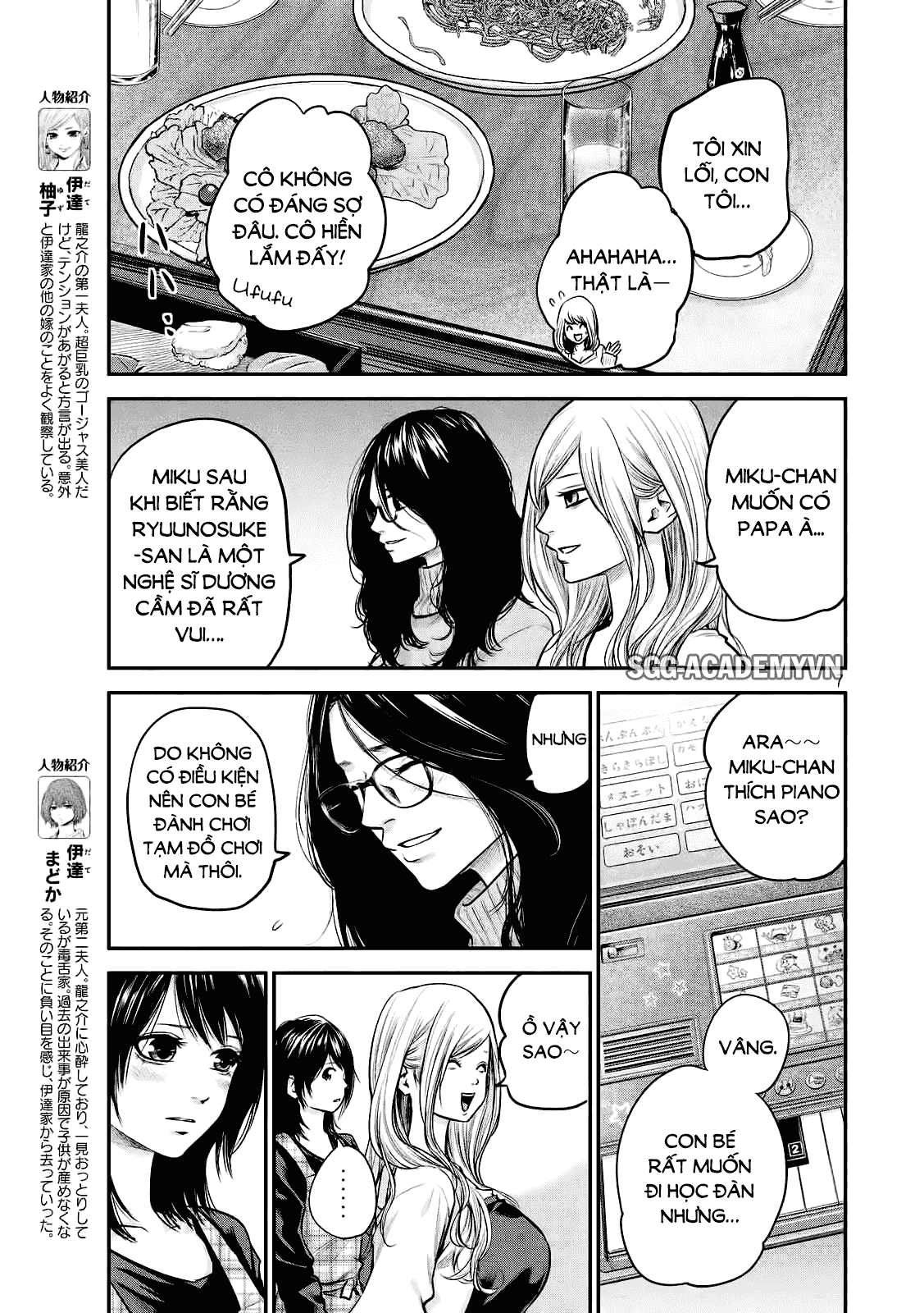 Hare Kon Chapter 98 - 8