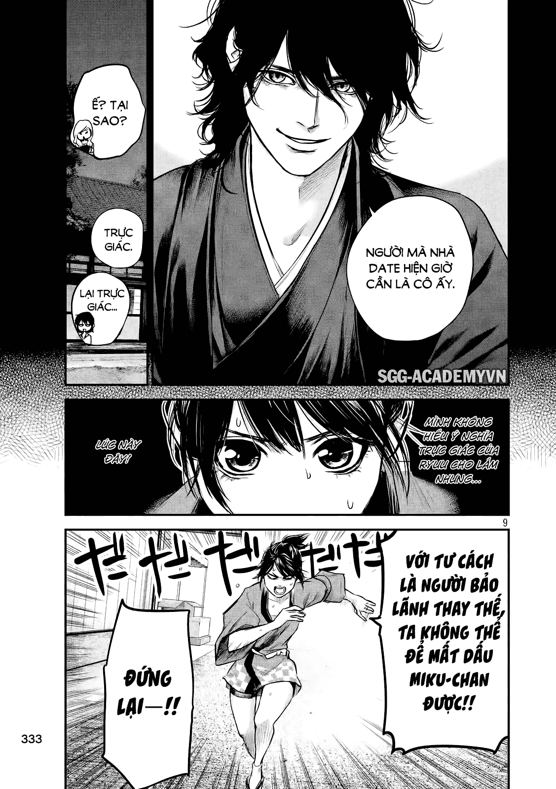 Hare Kon Chapter 99 - 10