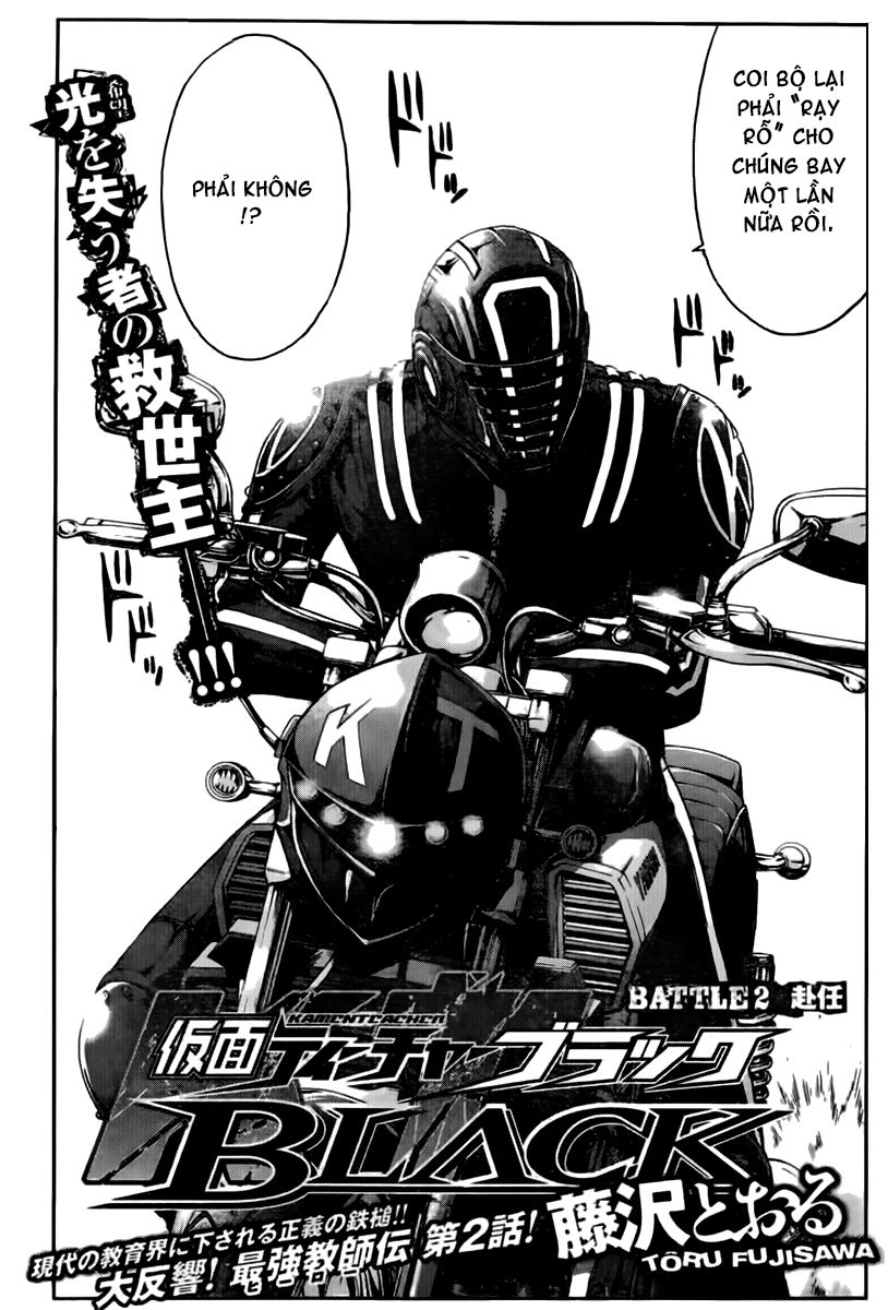 Kamen Teacher Black Chapter 2 - 3