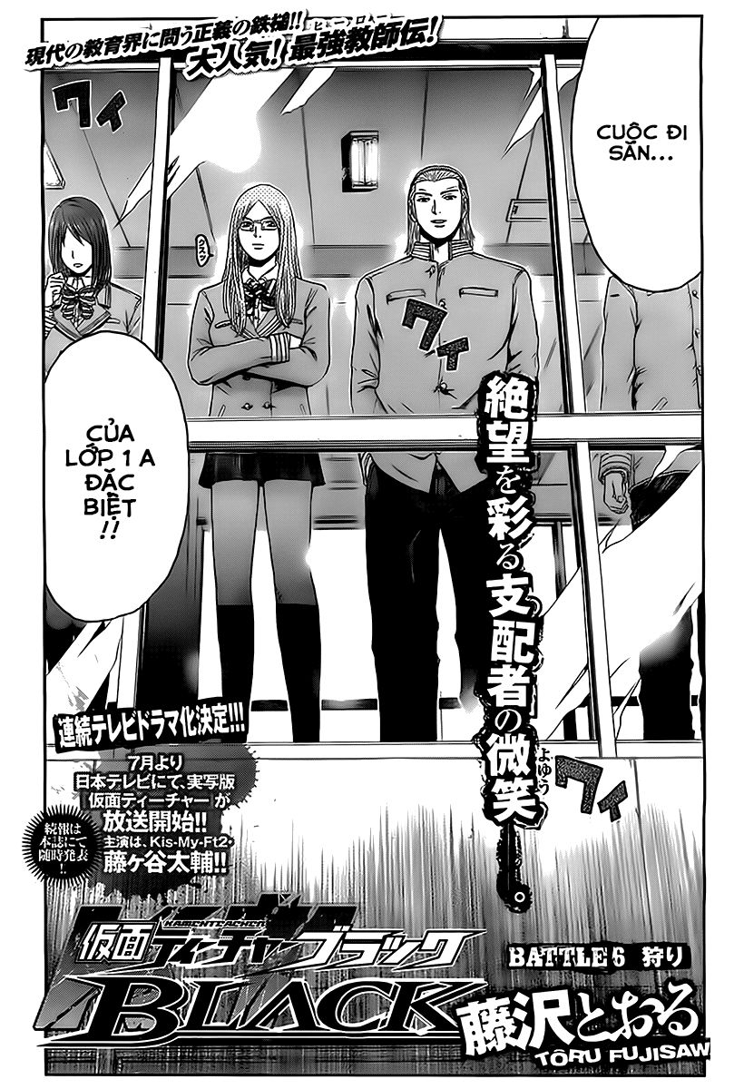 Kamen Teacher Black Chapter 6 - 5