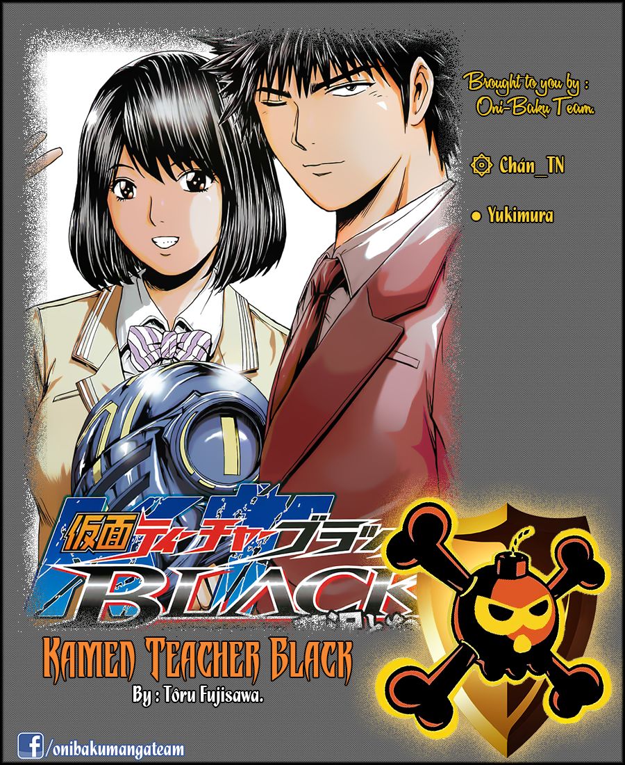 Kamen Teacher Black Chapter 7 - 1