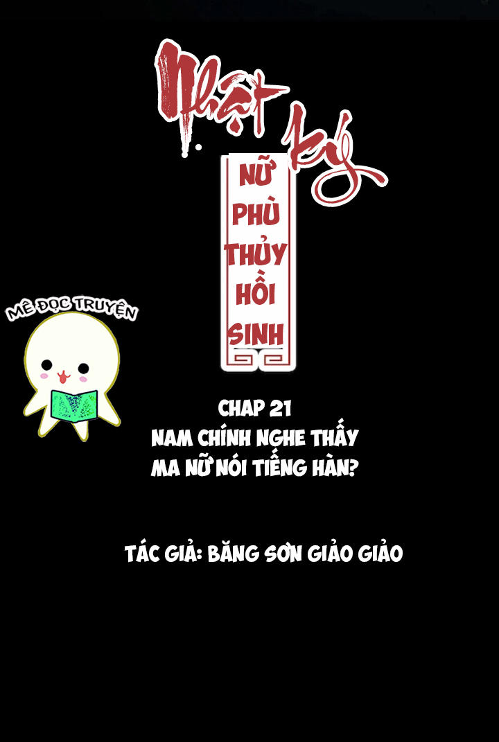 Nhật Ký Nữ Phù Thủy Hồi Sinh Chapter 21 - 1