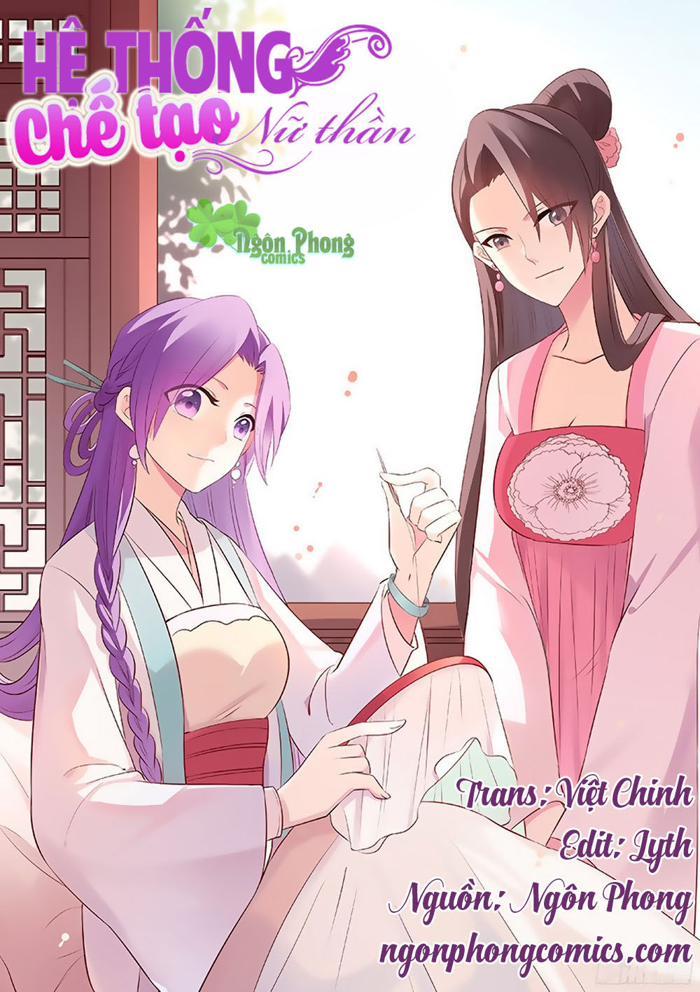 Hệ Thống Chế Tạo Nữ Thần Chapter 42 - 2