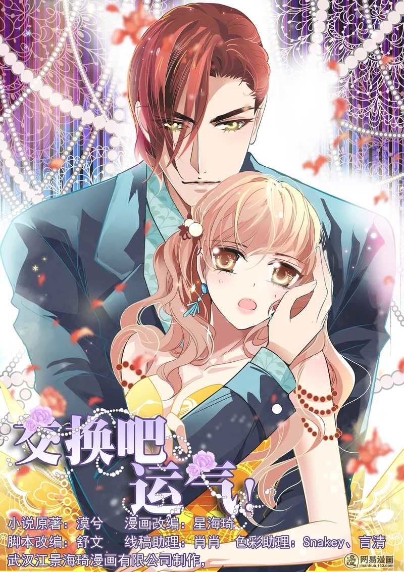 Mai Nữ Đồng Tiểu Nộ Chapter 29 - 2