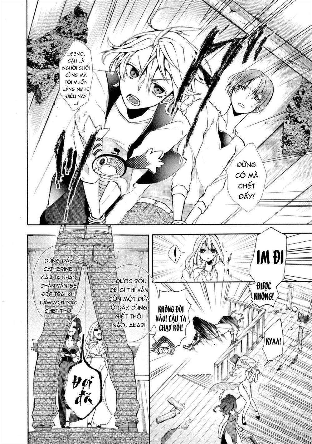 Worldend: Debugger Chapter 10 - 17