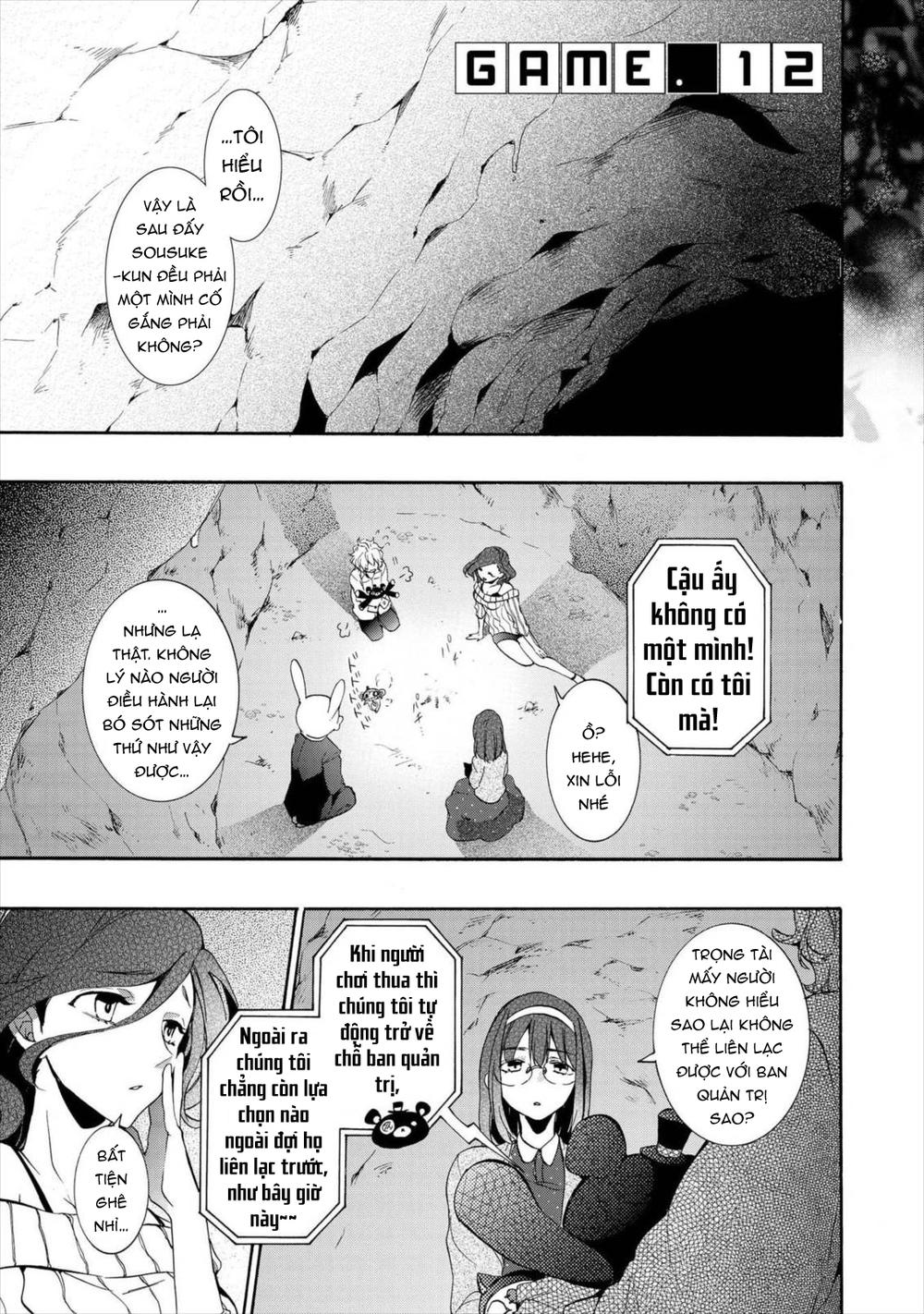 Worldend: Debugger Chapter 12 - 2