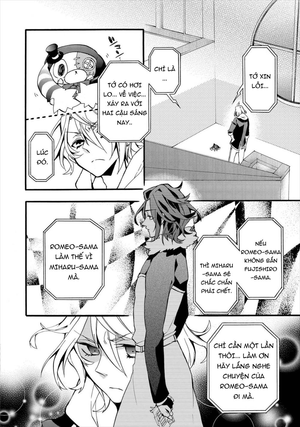 Worldend: Debugger Chapter 2 - 15