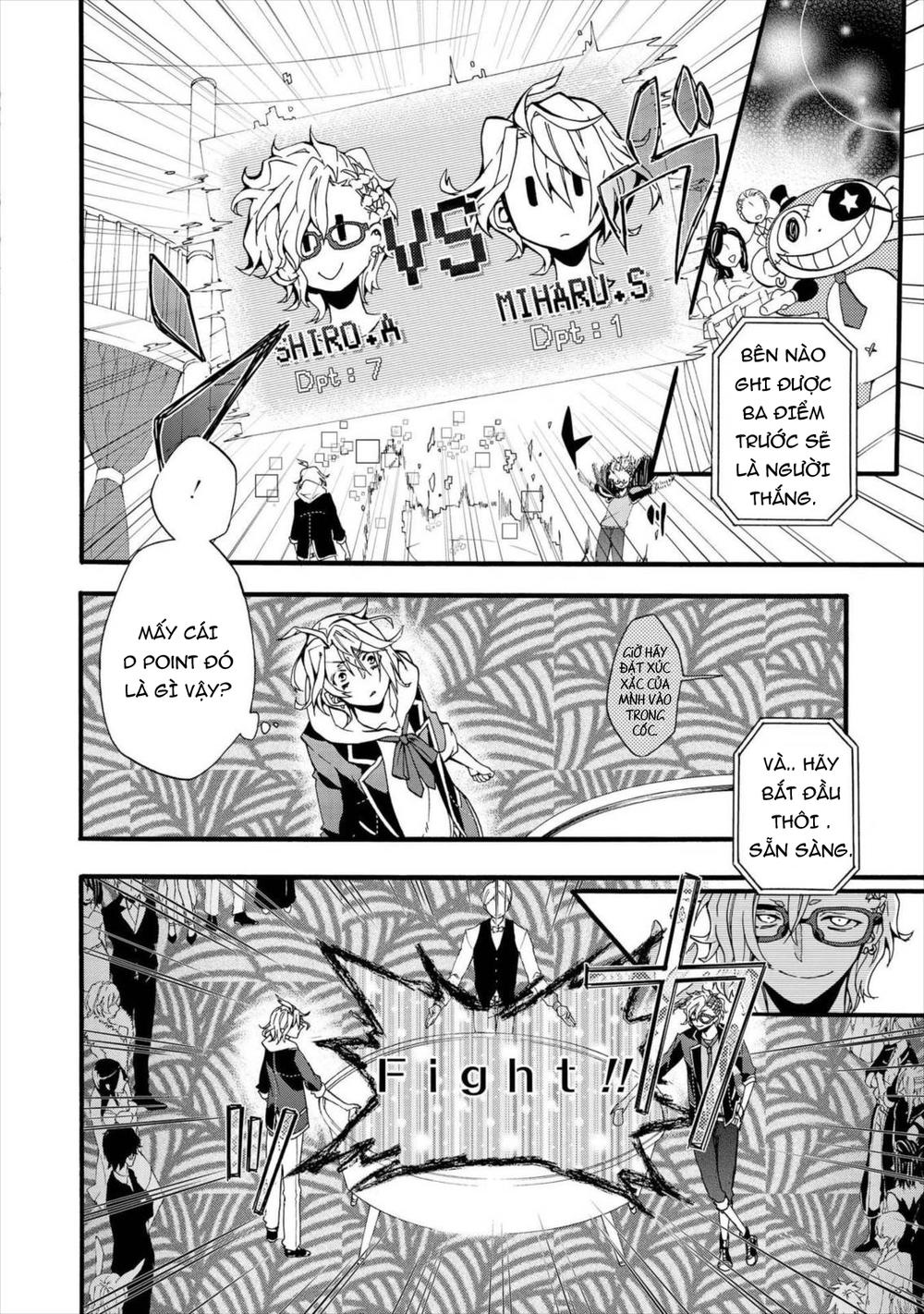 Worldend: Debugger Chapter 2 - 20