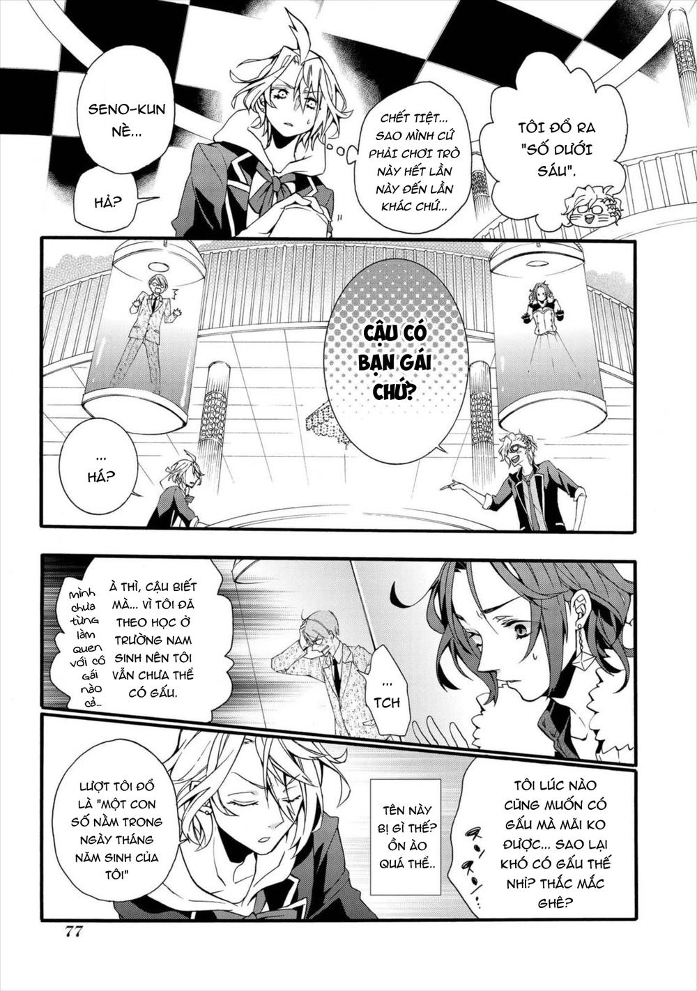 Worldend: Debugger Chapter 2 - 21