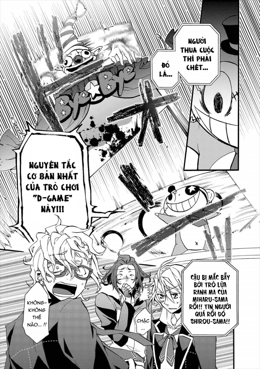 Worldend: Debugger Chapter 2 - 43