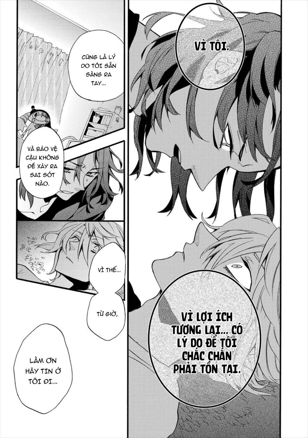 Worldend: Debugger Chapter 2 - 10