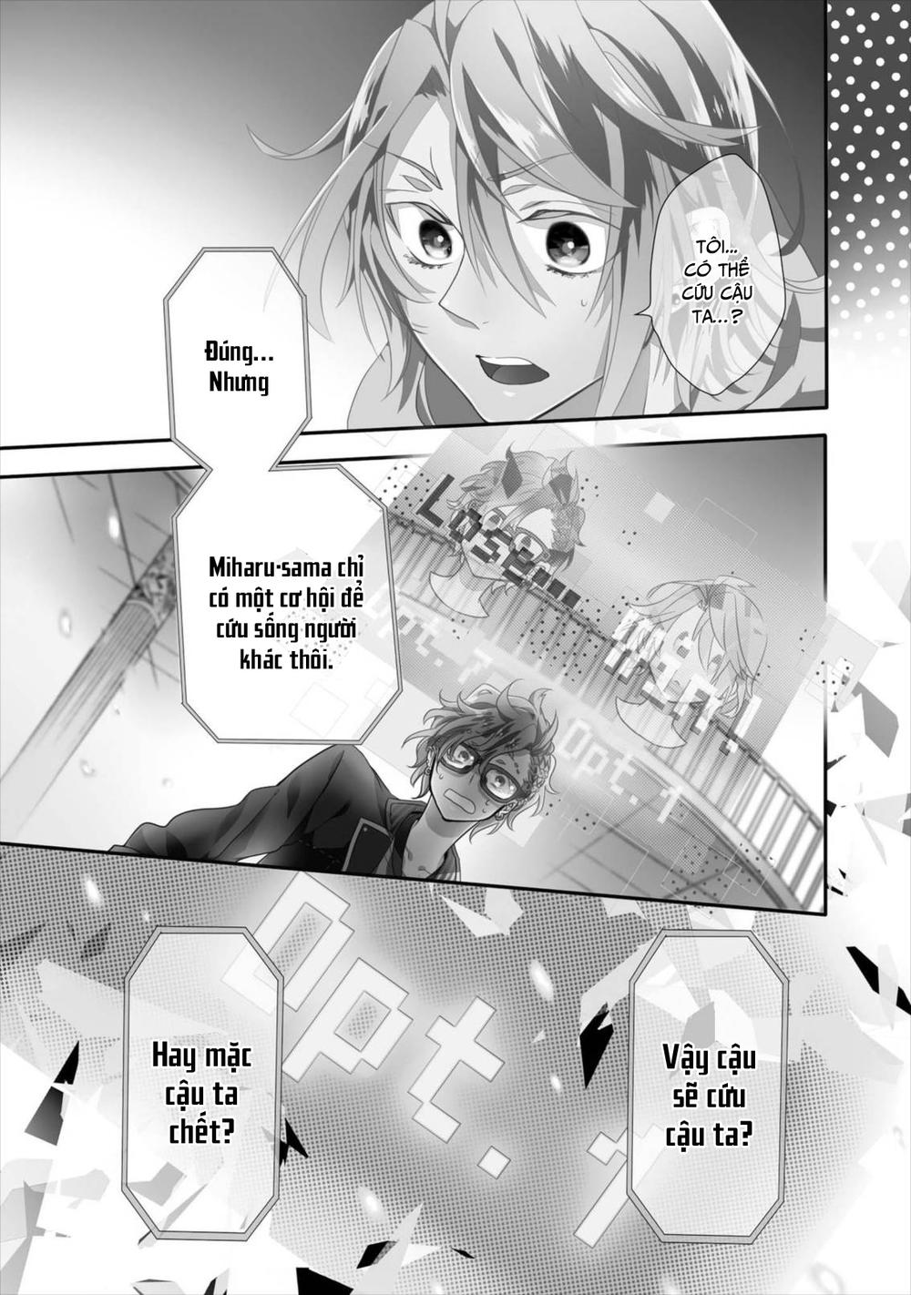 Worldend: Debugger Chapter 3 - 2