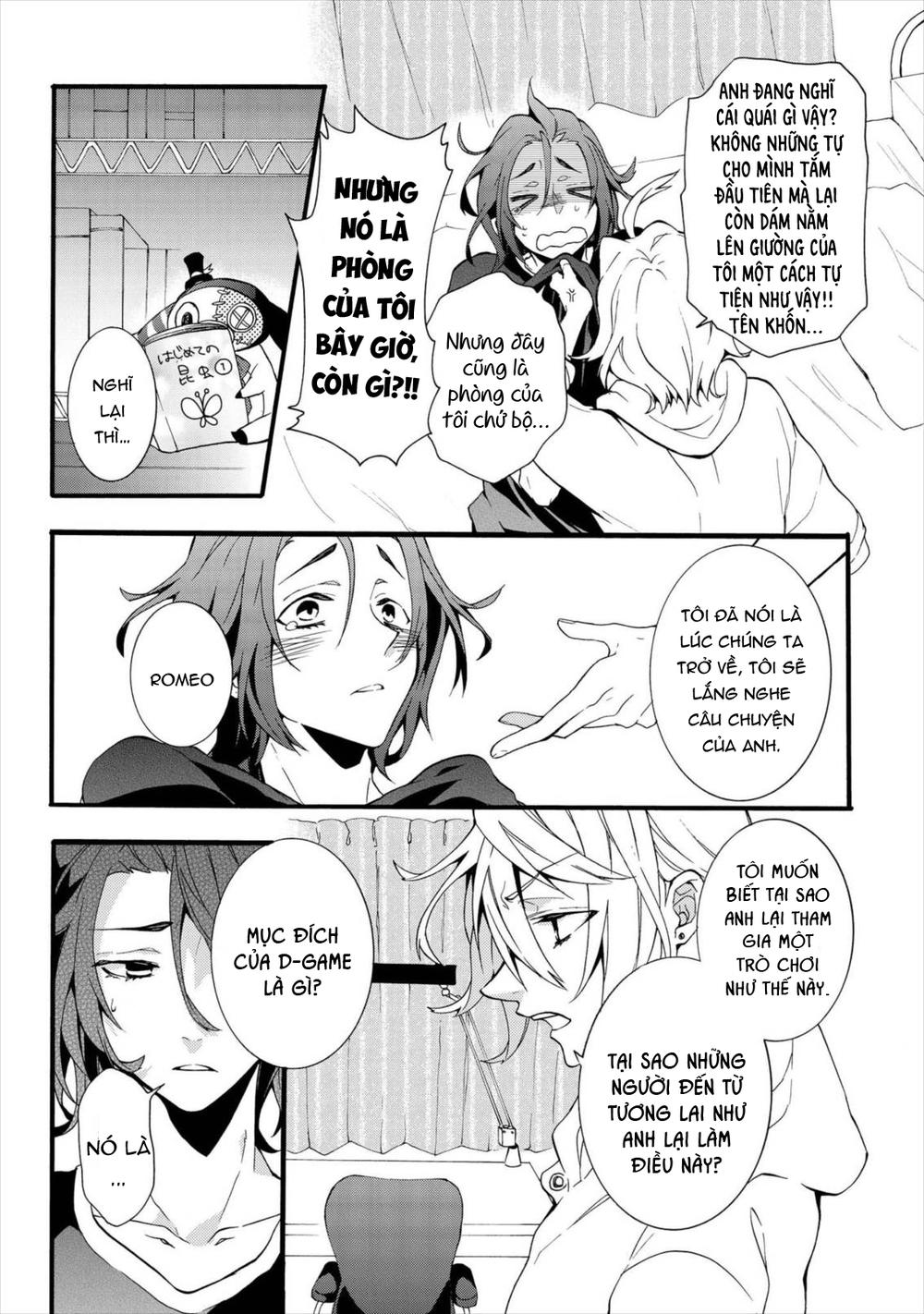 Worldend: Debugger Chapter 3 - 14