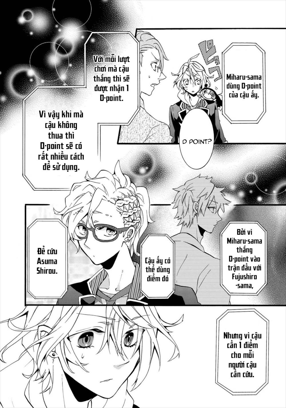 Worldend: Debugger Chapter 3 - 9