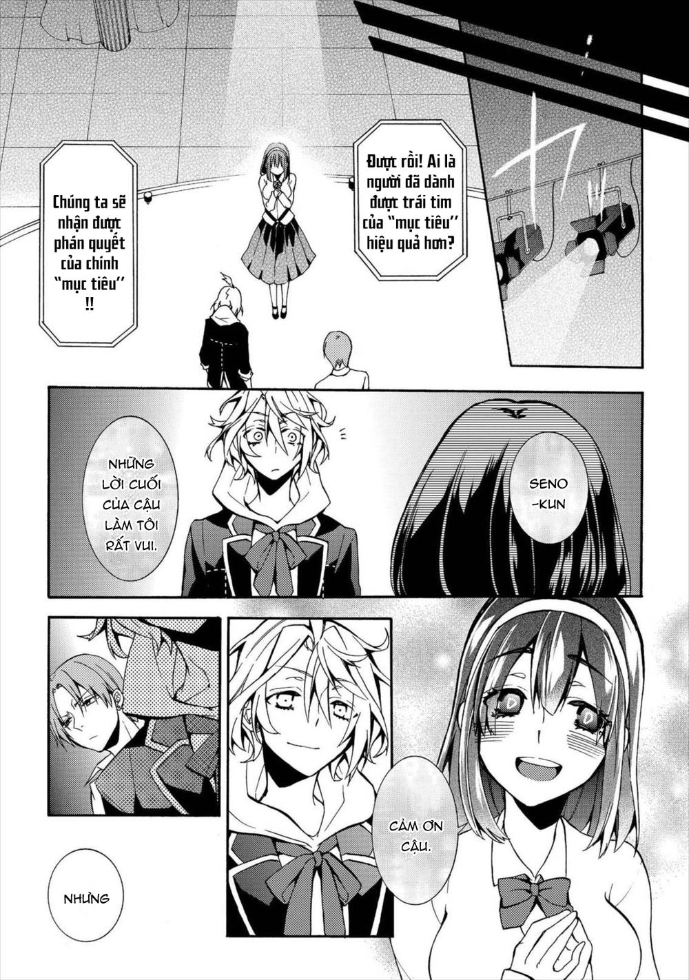 Worldend: Debugger Chapter 4 - 32