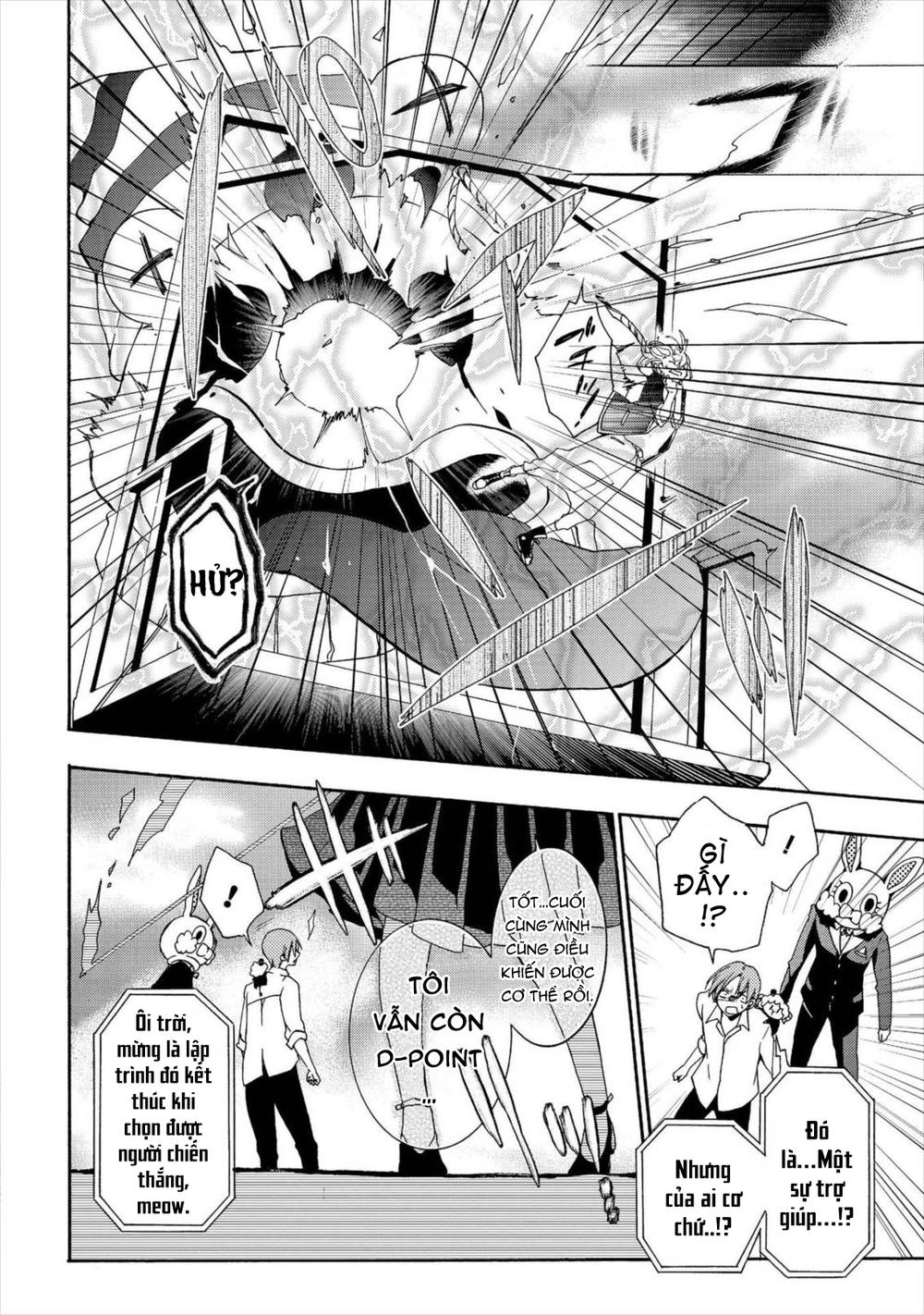 Worldend: Debugger Chapter 4 - 41