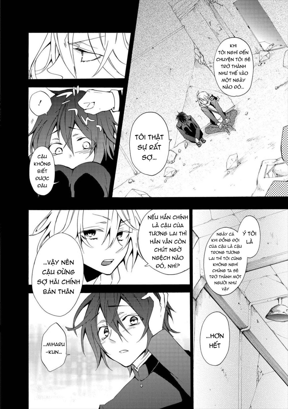 Worldend: Debugger Chapter 7 - 13