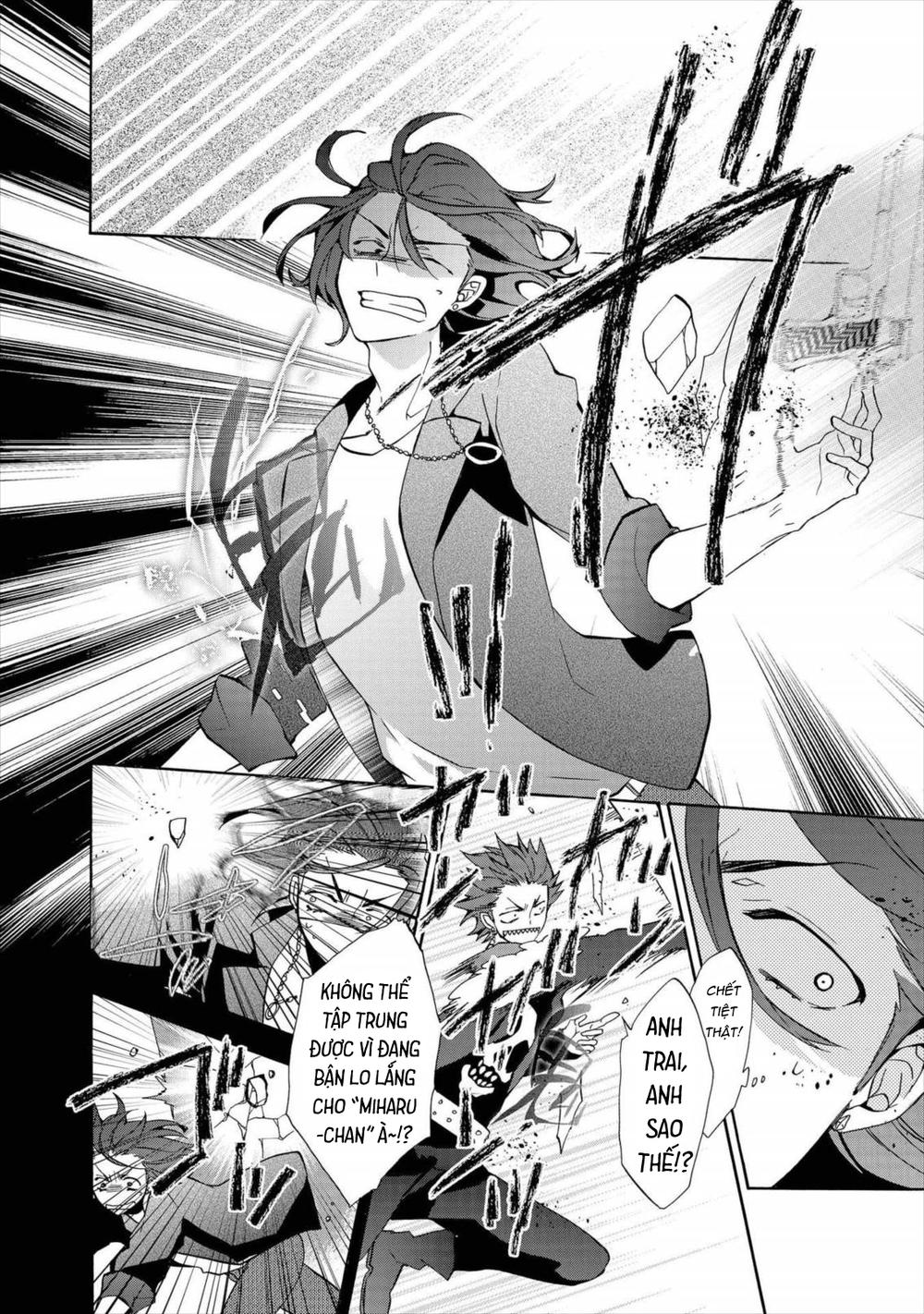 Worldend: Debugger Chapter 7 - 29