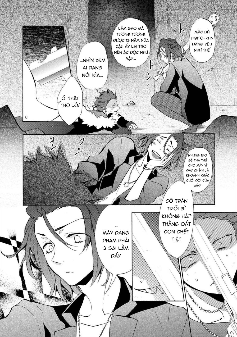 Worldend: Debugger Chapter 7 - 7