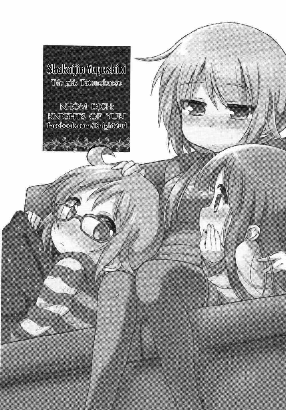 Shakaijin Yuyushiki Chapter 1 - 1