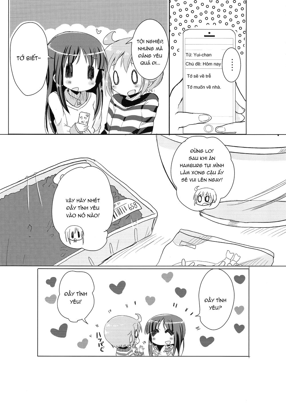 Shakaijin Yuyushiki Chapter 1 - 17