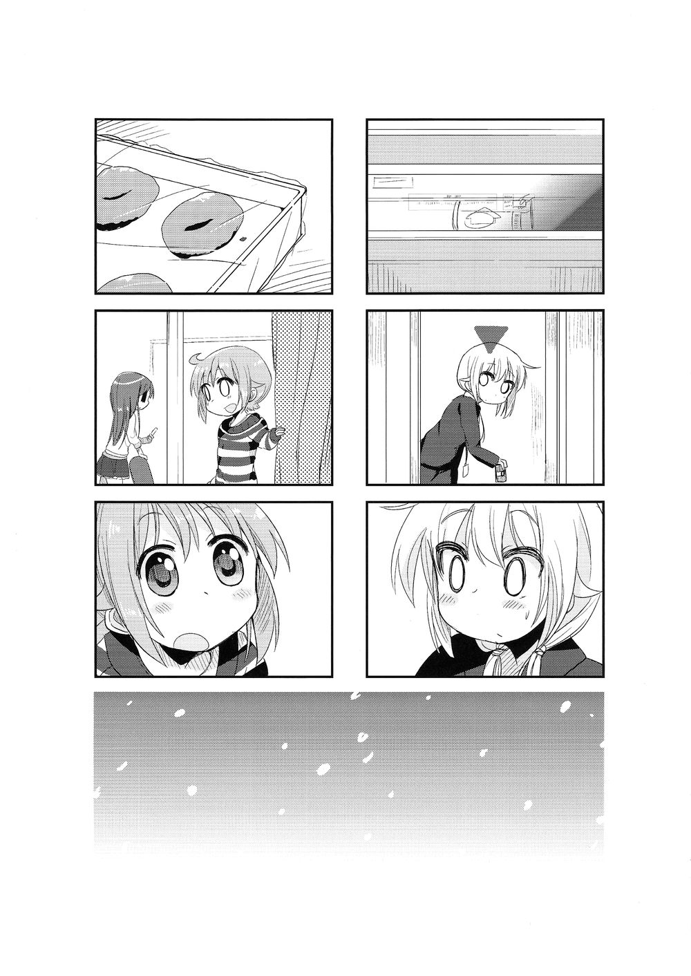 Shakaijin Yuyushiki Chapter 1 - 19