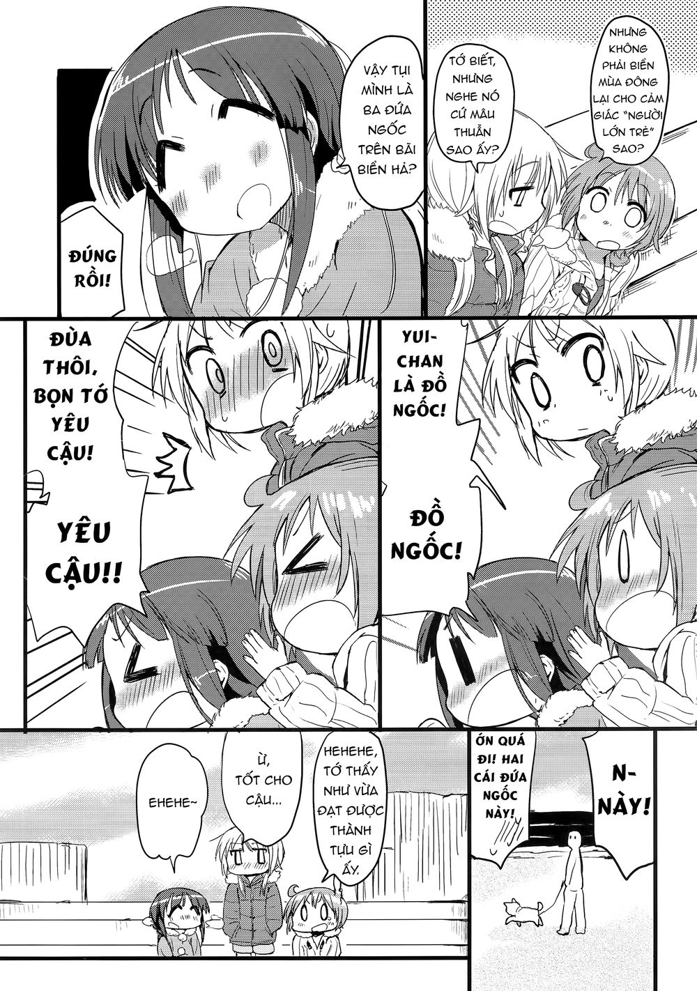 Shakaijin Yuyushiki Chapter 2 - 25